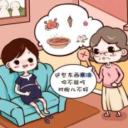 怀孕老想吃凉的怎么回事,孕期总想吃凉的怎么办