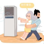 孕期空调病（怀孕了能不能吹空调）