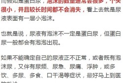孕妇尿骚味很重怎么办,孕期下体异味重腥臭味怎么办