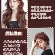 备孕前多长时间不能染发,孕前染发对胎儿有影响吗知乎