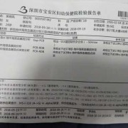 胎儿脐血检查（胎儿脐血检查是什么）