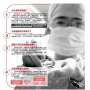 冷冻胎儿（胚胎冷冻押金怎么退）