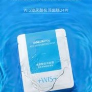 wis玻尿酸面膜孕妇可以用吗,玻尿酸对胎儿的影响大吗