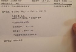 孕期生化是什么意思（怎么知道自己生化了?）