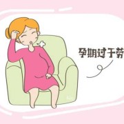 孕期身上干的痛（孕期身上干的痛怎么办）
