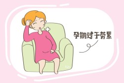 孕期身上干的痛（孕期身上干的痛怎么办）
