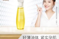 孕期去妊娠纹产品（袋鼠妈妈妊娠纹精油好不好）