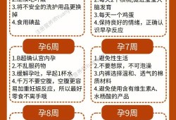 怀孕期间能做什么工作（怀孕期间能做什么工作比较适合）
