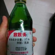 农药对胎儿（农村打农药对孩子有影响吗）