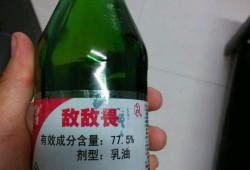 农药对胎儿（农村打农药对孩子有影响吗）