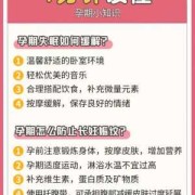 孕期尿热（孕期尿热是什么原因）