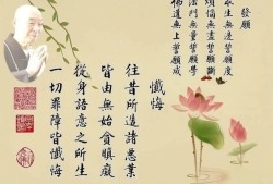 孕期念佛（孕期念佛）