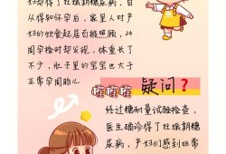 孕妇吃糖好吗,孕期喜欢吃糖会不会得糖尿病