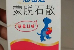 孕妇消化不良拉肚子怎么办吃什么药好,孕期消化不良怎么缓解