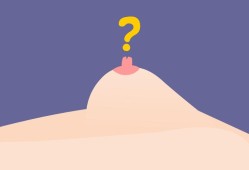 怀孕中期，乳头有裂痕是怎么回事,