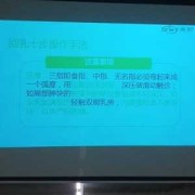 孕期回奶（孕期回奶的正确方法）