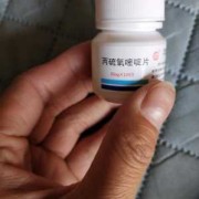 甲亢孕期（甲亢孕期吃什么药）