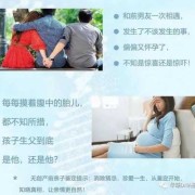 我是孩子的母亲，能和我女儿做亲子鉴定吗,孕期能不能做亲子鉴定检查