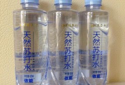 孕妇可以喝苏打水吗,孕期梦到水是什么意思