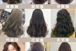 备孕期烫发了怎么补救,怀孕期间烫发了怎么办啊