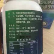 孕期可以吃酵素吗（孕期可以吃酵素吗晚期）