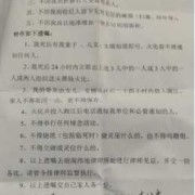 民法典遗嘱无效的十六种情形,胎儿火化有骨灰么