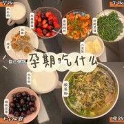 孕期能做饭吗（孕期能做饭吗自己做饭）