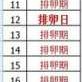 易孕期和排卵期有什么不同（在备孕期排卵日和排卵期的区别有什么不一样吗）