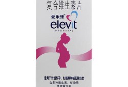 孕妇吃维生素c对胎儿有影响吗（孕妇吃维生素c对胎儿有影响吗宝宝树）