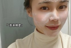 孕期能洗面吗（孕妇可以洗面吗）