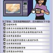 微波炉对胎儿有影响吗（孕妇每天要接触微波炉有影响吗）