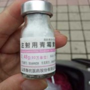 孕妇打青霉素对胎儿有影响吗（孕妇打青霉素对胎儿有影响吗有影响吗）