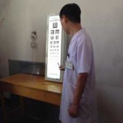 看眼科要带什么证件,怀孕检查眼睛是检查什么