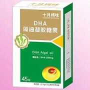 孕期吃什么对宝宝大脑发育好（孕期吃什么对宝宝大脑发育好保健品）