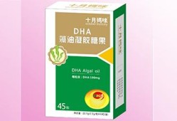 孕期吃什么对宝宝大脑发育好（孕期吃什么对宝宝大脑发育好保健品）