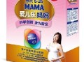 孕期一定要喝孕妇奶粉吗（怀孕的孕妇，孕妇奶粉要吃到几个月呢）