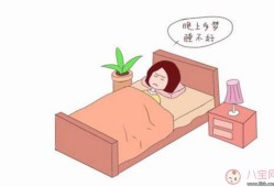 孕期经常失眠（孕期老是失眠怎么办）