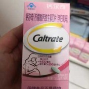 孕妇补钙吃什么钙片好,孕期吃什么食物补钙效果最好最快