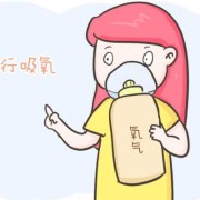 让胎儿缺氧窒息的方法（宝宝在肚子里缺氧怎么办啊）