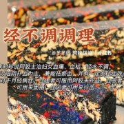 怀孕期间可以吃阿胶糕吗（来月经期间能吃阿胶糕吗）