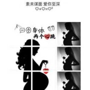 居家孕妇照文案,孕期妈妈照顾我要给钱吗