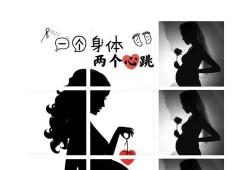 居家孕妇照文案,孕期妈妈照顾我要给钱吗