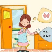 妊娠甲亢对胎儿的影响（甲功亢进对胎儿有影响吗）
