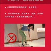 孕期可以弯腰吗（孕期可以弯腰吗?）