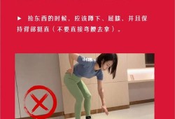 孕期可以弯腰吗（孕期可以弯腰吗?）