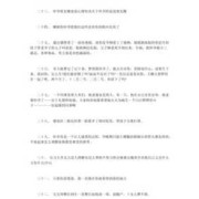 孕期快乐（孕期快乐的句子）