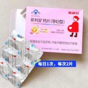 怀孕期间吃什么钙片（怀孕期间吃什么钙片好）
