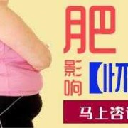 孕期长不胖（孕期长不胖是怎么回事）