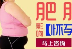 孕期长不胖（孕期长不胖是怎么回事）