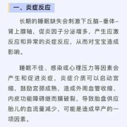 怀孕以后手机还是常常放在口袋里，这样会不会有辐射，影响胎儿的健康,手机辐射胎儿影响大吗知乎